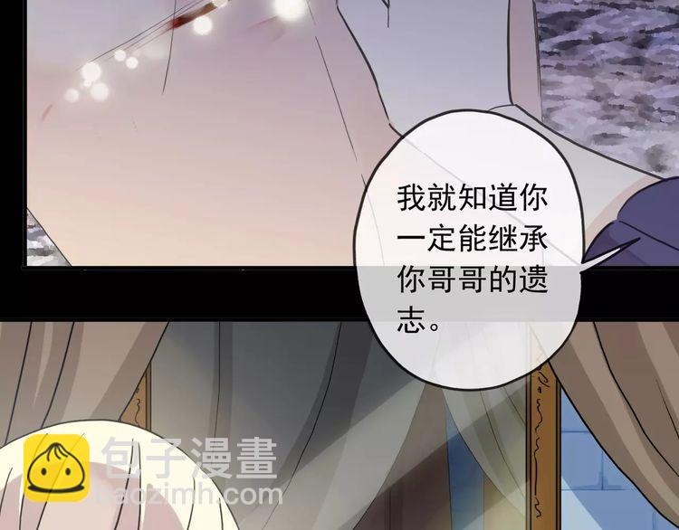 第44话 我会帮你的&hellip;(1/2)-第49话
