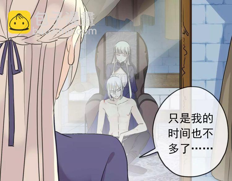 第44话 我会帮你的&hellip;(1/2)-第49话
