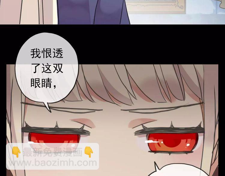 第44话 我会帮你的&hellip;(1/2)-第49话