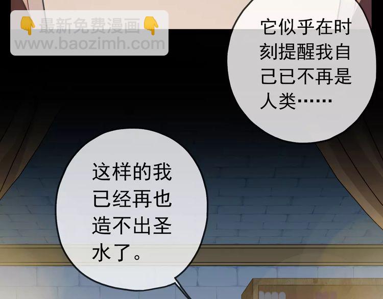 第44话 我会帮你的&hellip;(1/2)-第49话