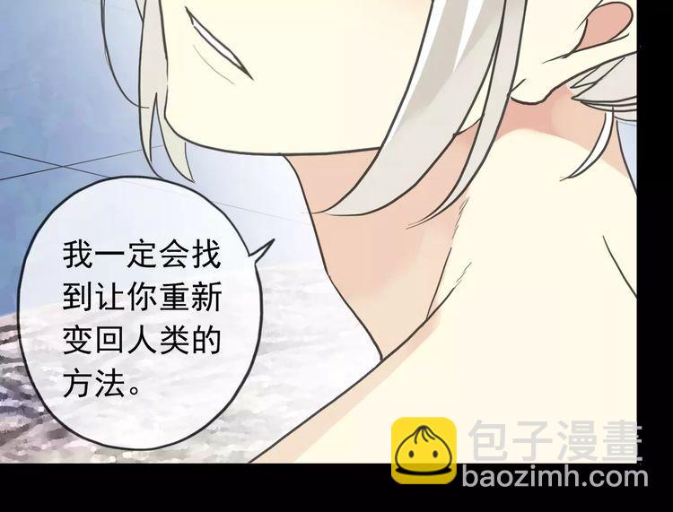 第44话 我会帮你的&hellip;(1/2)-第49话