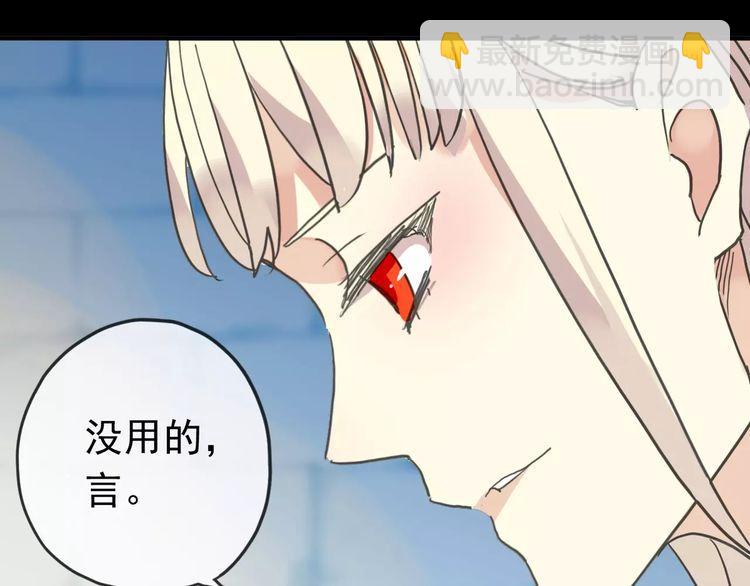 第44话 我会帮你的&hellip;(1/2)-第49话