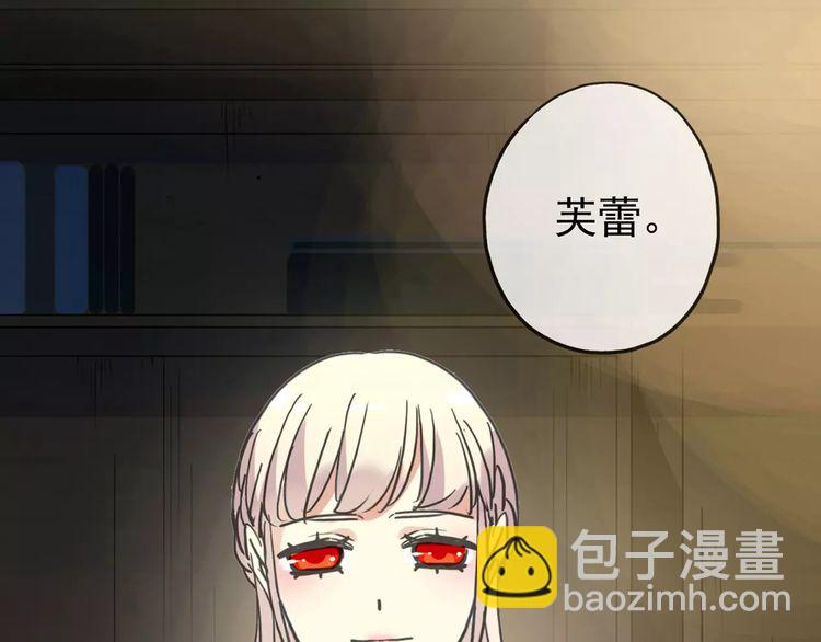 第44话 我会帮你的&hellip;(1/2)-第49话