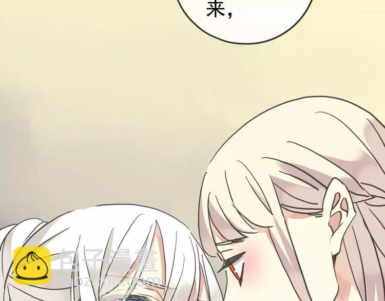 第44话 我会帮你的&hellip;(1/2)-第49话