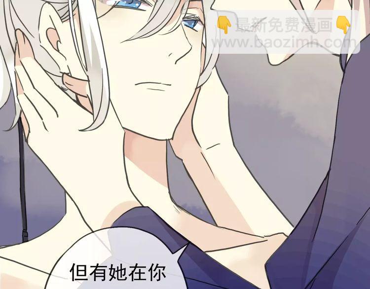 第44话 我会帮你的&hellip;(1/2)-第49话
