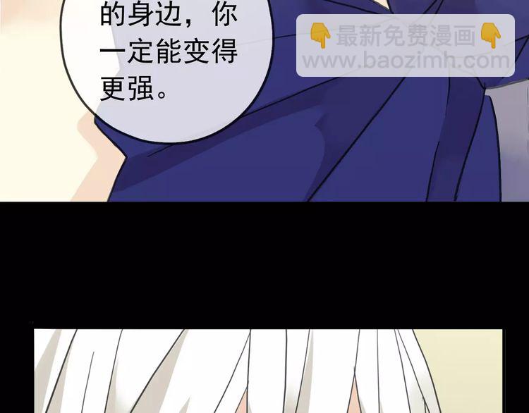 第44话 我会帮你的&hellip;(1/2)-第49话