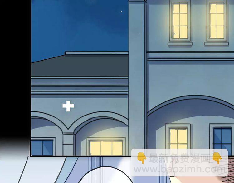 第44话 我会帮你的&hellip;(1/2)-第49话