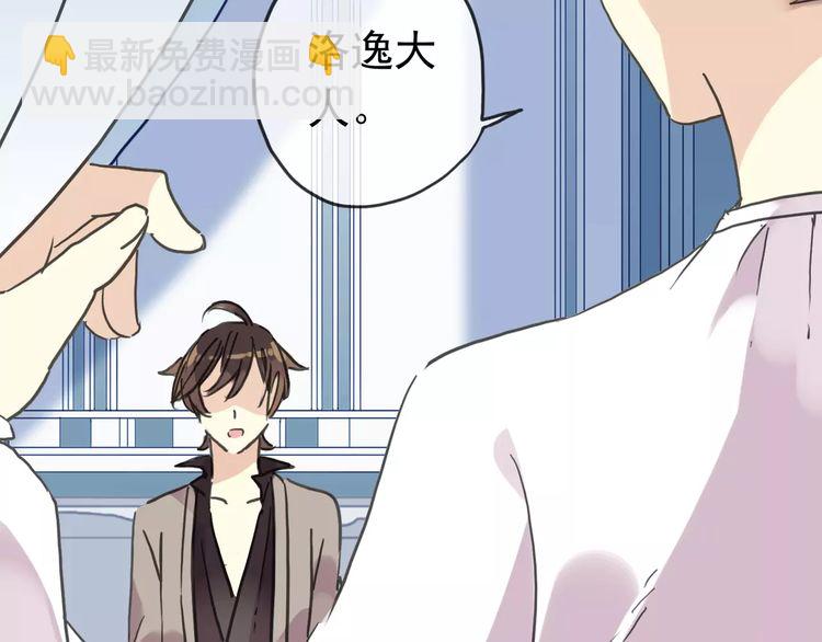 第44话 我会帮你的&hellip;(1/2)-第49话