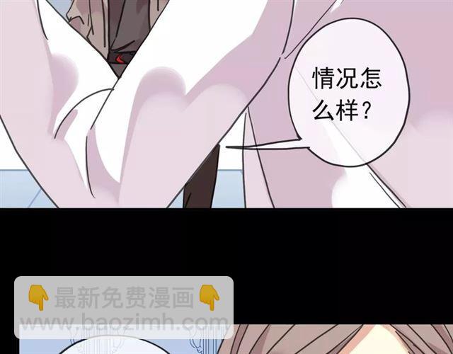 第44话 我会帮你的&hellip;(1/2)-第49话