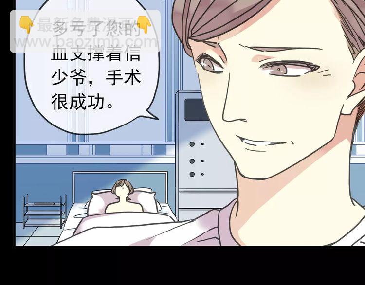 第44话 我会帮你的&hellip;(1/2)-第49话