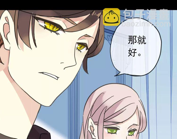 第44话 我会帮你的&hellip;(1/2)-第49话