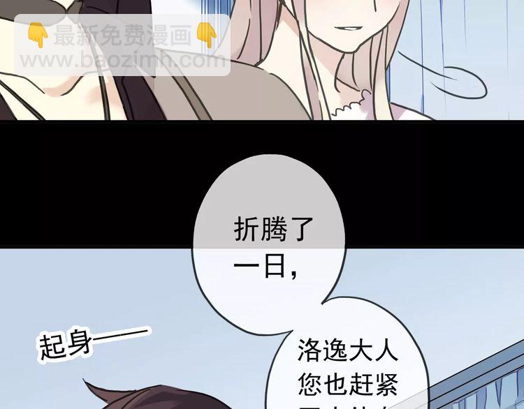第44话 我会帮你的&hellip;(1/2)-第49话