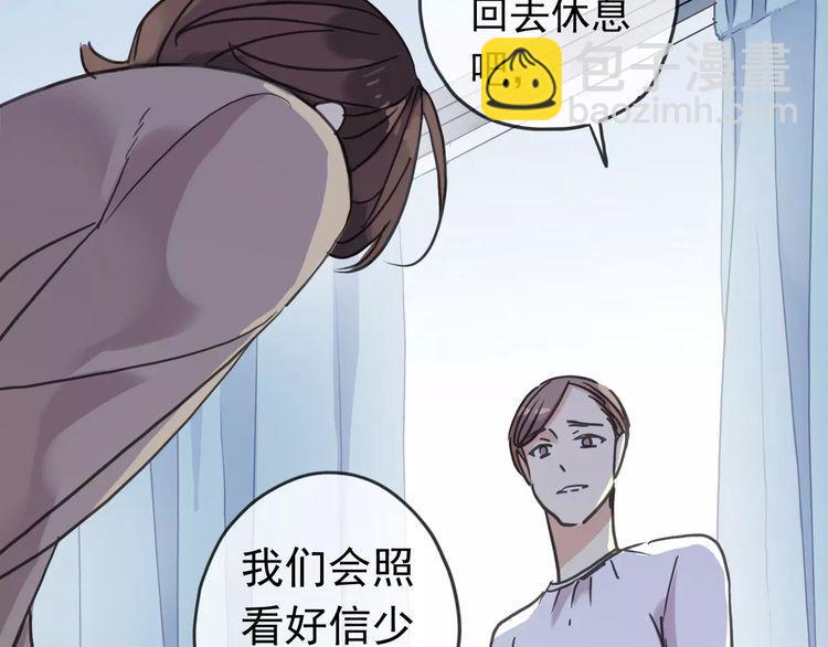 第44话 我会帮你的&hellip;(1/2)-第49话