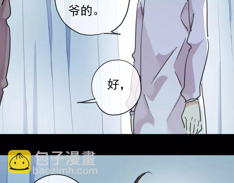 第44话 我会帮你的&hellip;(1/2)-第49话