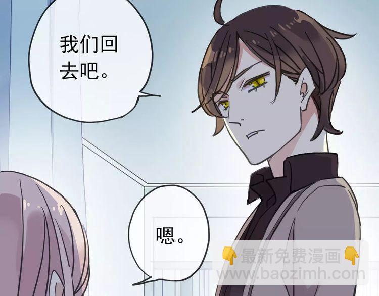 第44话 我会帮你的&hellip;(1/2)-第49话