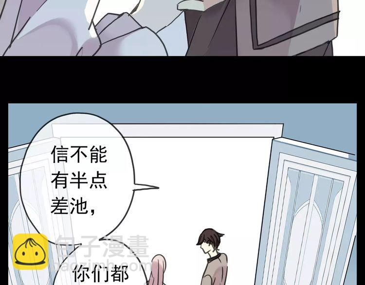 第44话 我会帮你的&hellip;(1/2)-第49话