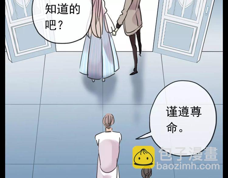 第44话 我会帮你的&hellip;(1/2)-第49话