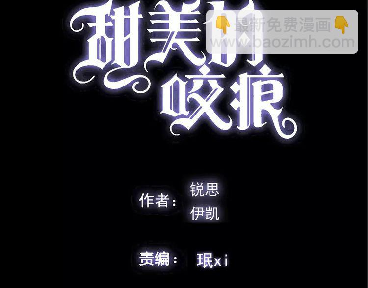 第44话 我会帮你的&hellip;(1/2)-第49话