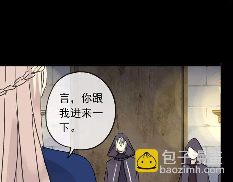 第44话 我会帮你的&hellip;(1/2)-第49话