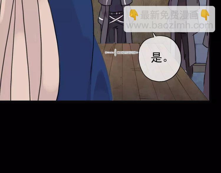 第44话 我会帮你的&hellip;(1/2)-第49话