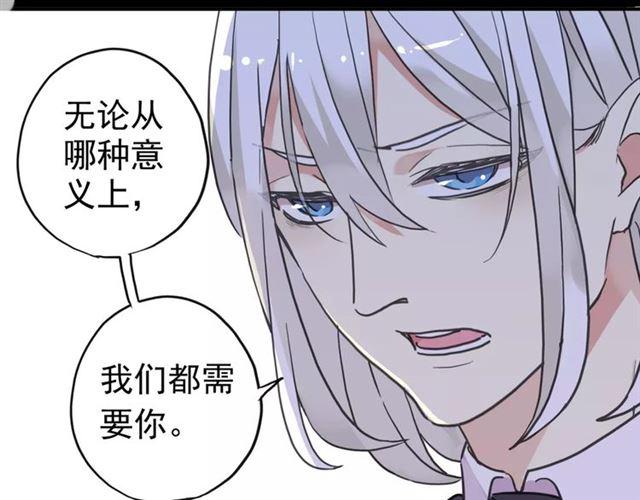 第46话 拉拢(1/3)-第51话