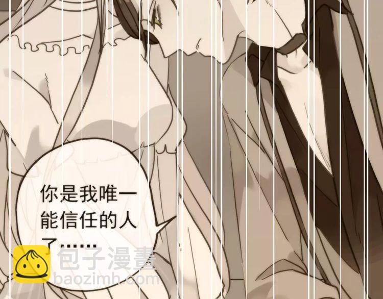 第46话 拉拢(1/3)-第51话