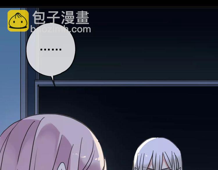 第46话 拉拢(1/3)-第51话
