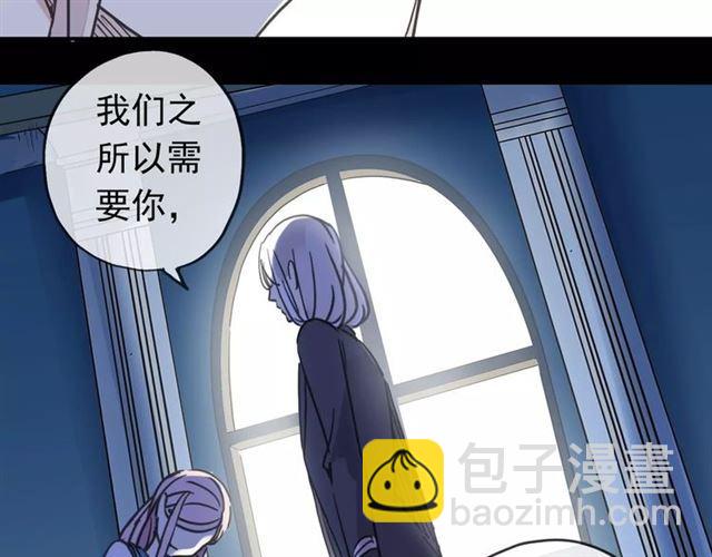 第46话 拉拢(1/3)-第51话