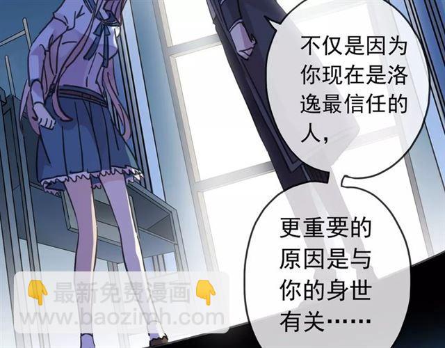 第46话 拉拢(1/3)-第51话