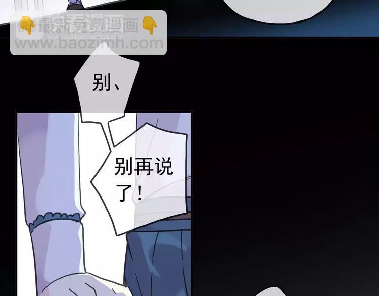 第46话 拉拢(1/3)-第51话