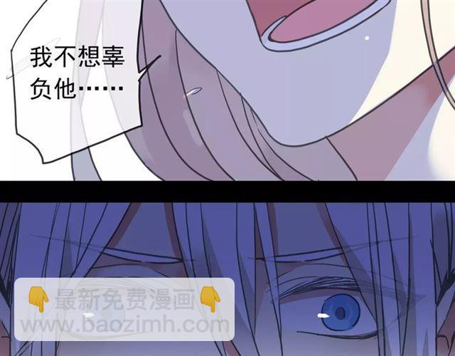 第46话 拉拢(1/3)-第51话