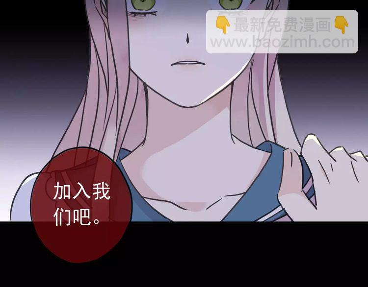 第46话 拉拢(1/3)-第51话