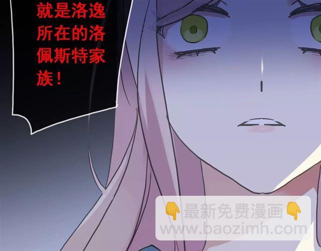 第46话 拉拢(1/3)-第51话