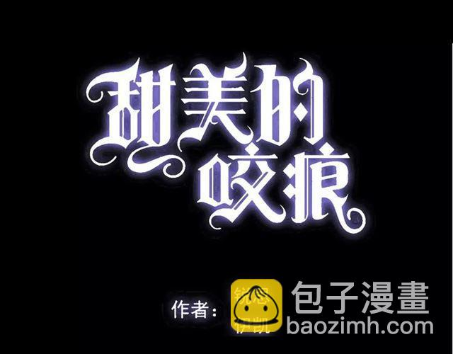 第46话 拉拢(1/3)-第51话