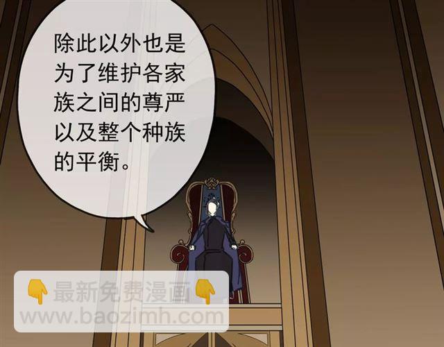 第46话 拉拢(1/3)-第51话