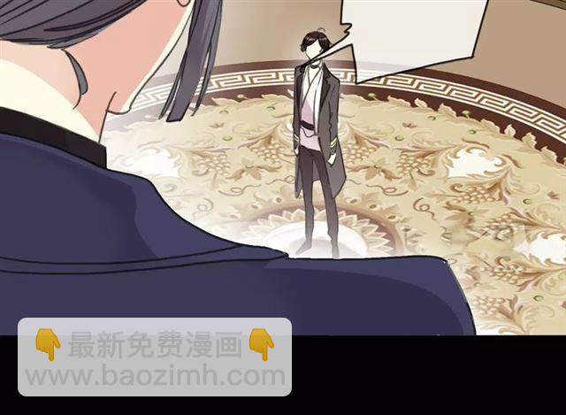 第46话 拉拢(1/3)-第51话