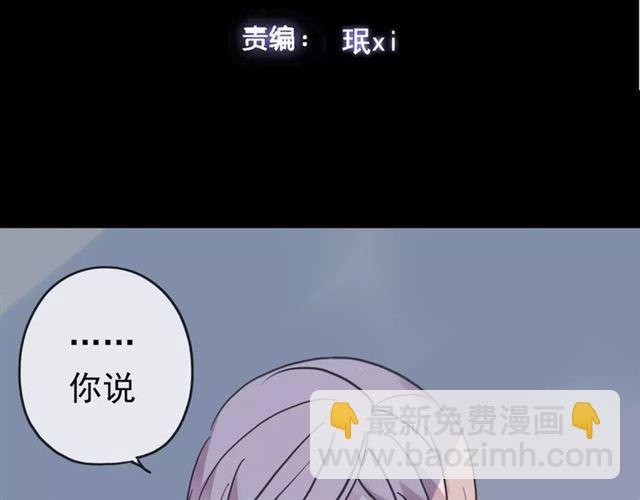 第46话 拉拢(1/3)-第51话