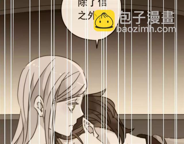 第46话 拉拢(1/3)-第51话