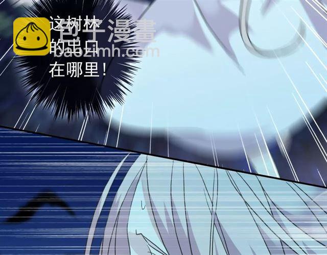 第5话  沉沦的协奏曲(1/3)-第7话