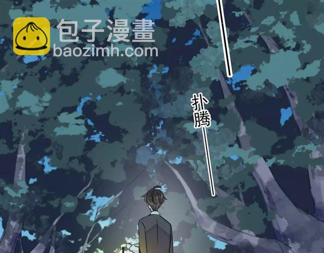 第5话  沉沦的协奏曲(1/3)-第7话