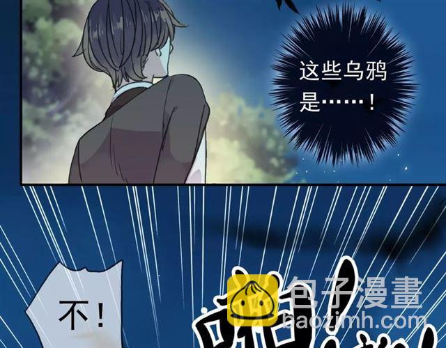 第5话  沉沦的协奏曲(1/3)-第7话