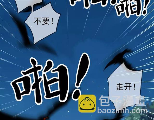 第5话  沉沦的协奏曲(1/3)-第7话