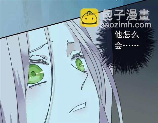 第5话  沉沦的协奏曲(1/3)-第7话