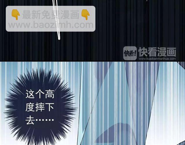 第5话  沉沦的协奏曲(1/3)-第7话