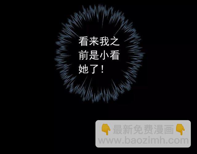第5话  沉沦的协奏曲(1/3)-第7话