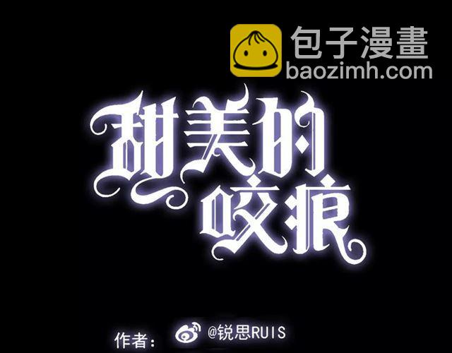 第5话  沉沦的协奏曲(1/3)-第7话