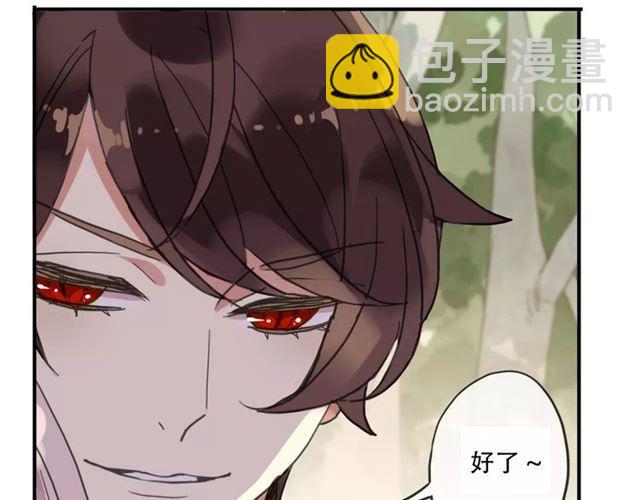 第48话 宣言！(1/2)-第53话