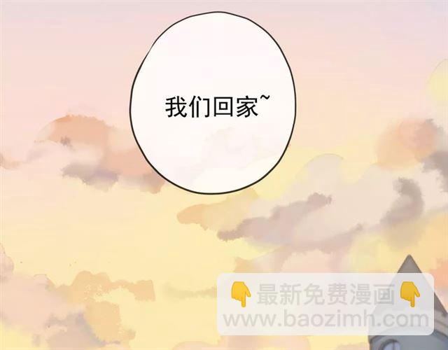 第48话 宣言！(1/2)-第53话