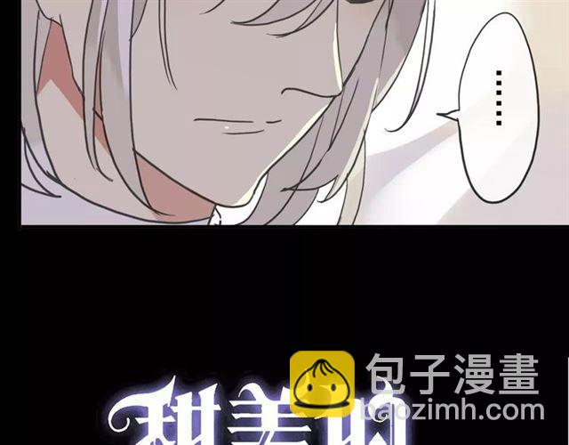 第48话 宣言！(1/2)-第53话