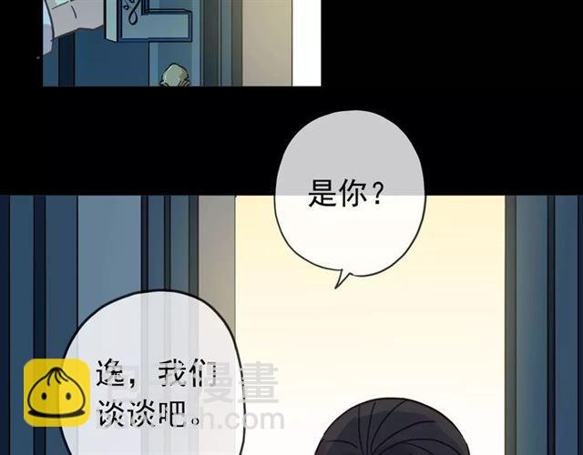 第48话 宣言！(1/2)-第53话